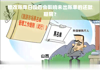 clash配置文件格式
