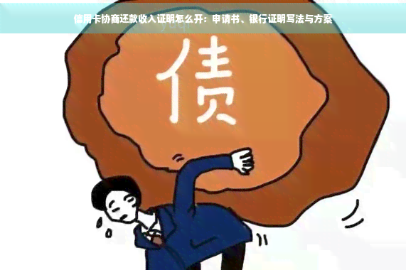 支付令是什么_支付令是什么样子的_支付令是冻结所有银行卡吗