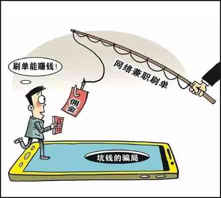 揭秘燕窝微商欺诈手段：全方位防范燕窝网络购物陷阱