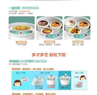 燕窝骨瓷炖盅怎么用的：使用方法与炖煮指南